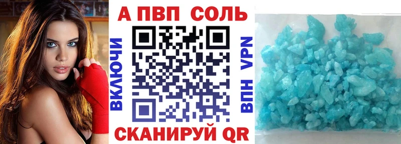мега зеркало  Отрадная  Alpha-PVP СК КРИС 