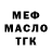 ГАШИШ гашик Tetiana Gryg