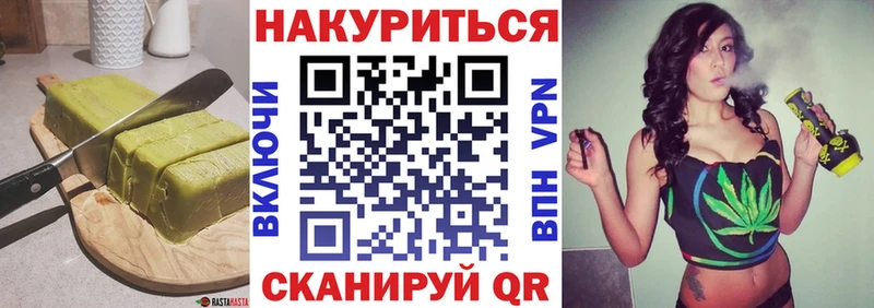 где купить наркотик  Отрадная  Еда ТГК марихуана 