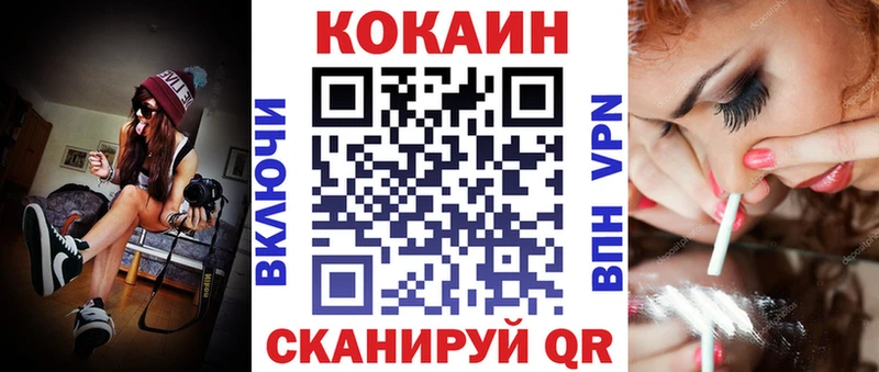Кокаин Эквадор  kraken вход  Отрадная 