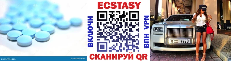 купить закладку  Отрадная  blacksprut как зайти  Ecstasy Philipp Plein 