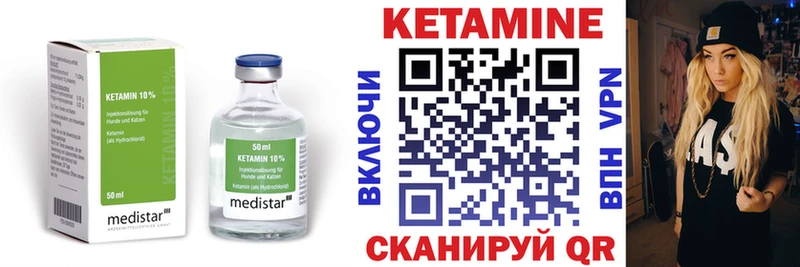 Кетамин VHQ  даркнет Telegram  Отрадная  даркнет сайт  KRAKEN зеркало 