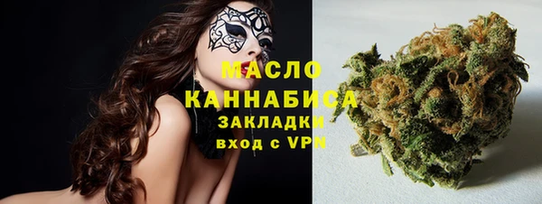 соль курить ск Балабаново