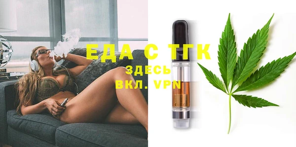 стаф Баксан