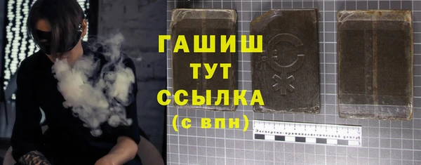 соль курить ск Балабаново