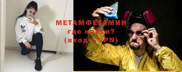 соль курить ск Балабаново