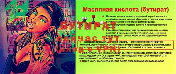 соль курить ск Балабаново