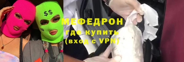 соль курить ск Балабаново