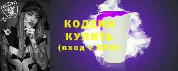 ALPHA PVP Балахна
