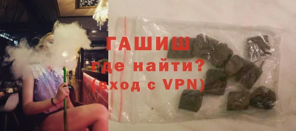 ALPHA PVP Балахна