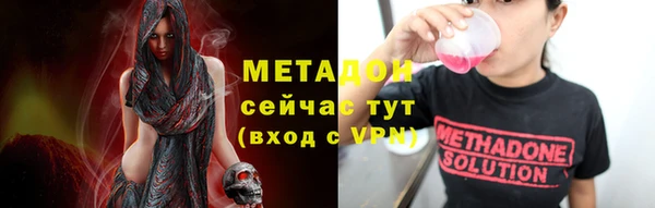 ALPHA PVP Балахна