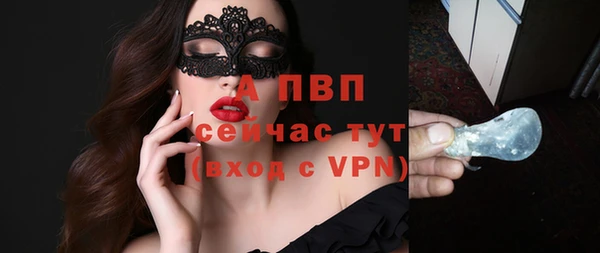 соль курить ск Балабаново