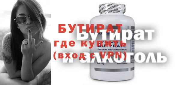 ALPHA PVP Балахна