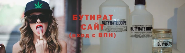 соль курить ск Балабаново