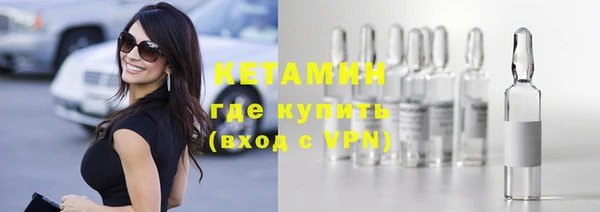ALPHA PVP Балахна