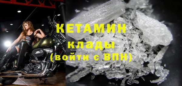 стаф Баксан