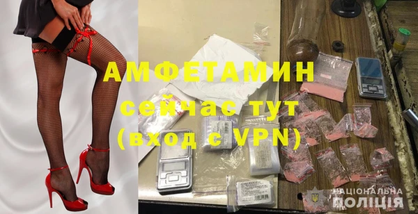 стаф Баксан