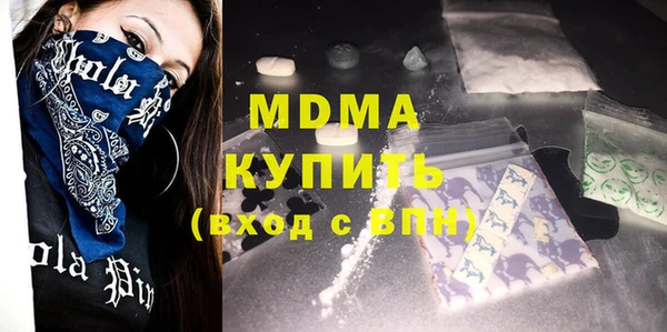 стаф Баксан