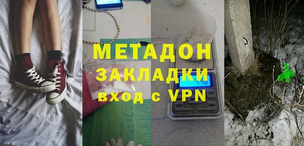 соль курить ск Балабаново