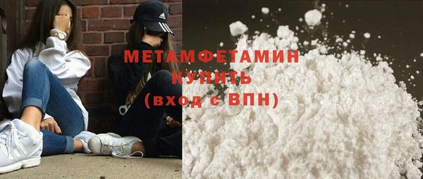 стаф Баксан