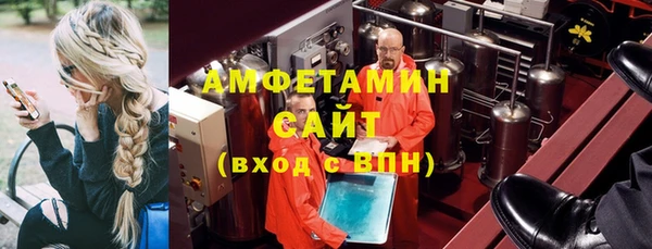 стаф Баксан