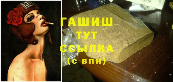ALPHA PVP Балахна