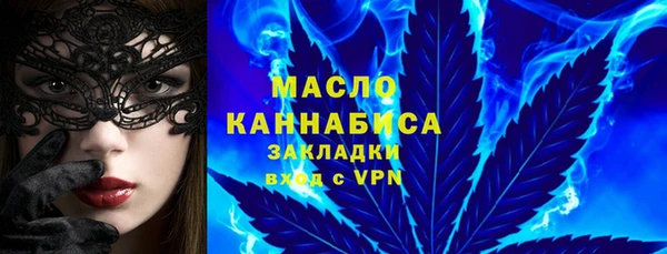 соль курить ск Балабаново