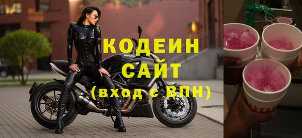 2c-b Арсеньев