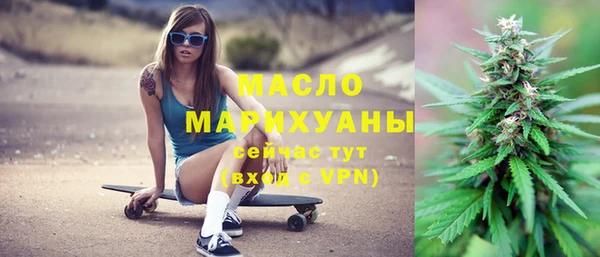 соль курить ск Балабаново