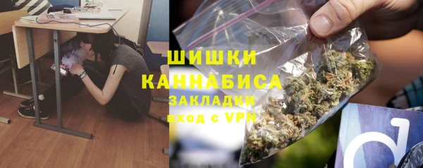 стаф Баксан
