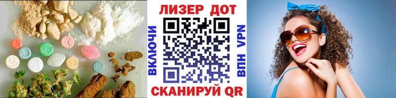 ЛСД экстази ecstasy  купить закладку  Отрадная 