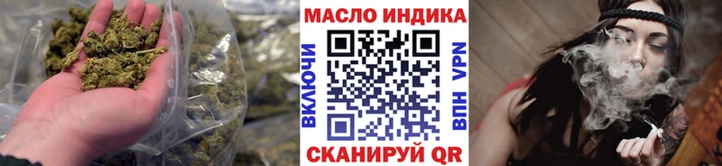 мега ссылки  Отрадная  Дистиллят ТГК жижа 